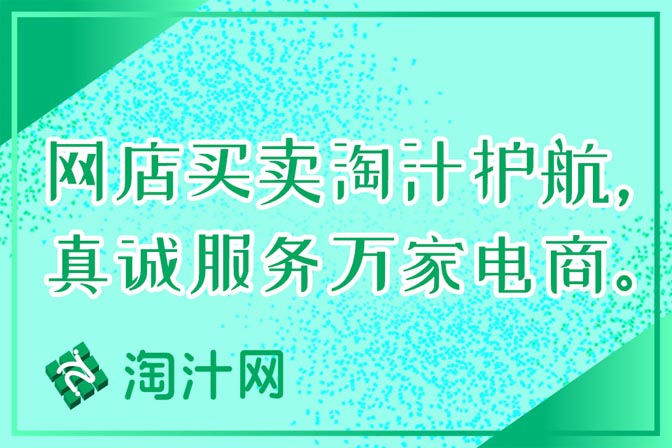 天猫转让平台是怎么维护双方的利益？天猫转让签订合同的好处-银爪网